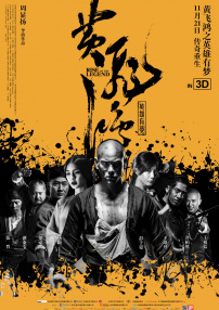 亚洲六区